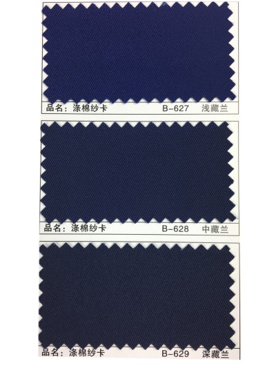 GZ-XNCG   滌棉紗卡  T80/C20  20*16  128*60 細節-12